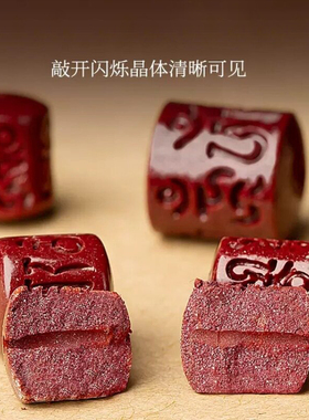 正品高含量万山原矿朱砂桶珠散珠