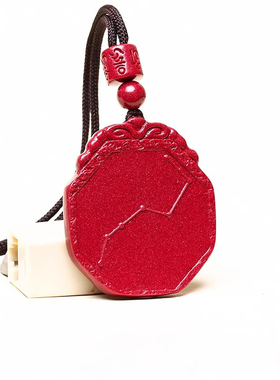 朱砂八卦吊坠高含量本命年饰品