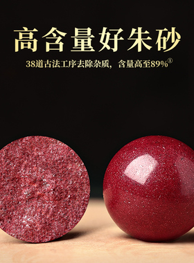 本命年情侣朱砂纳福手链