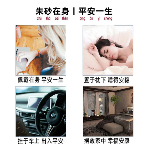 阿弥陀佛朱砂本命佛吊坠生肖护身挂件守护神男女马年本命年饰品 - 图3