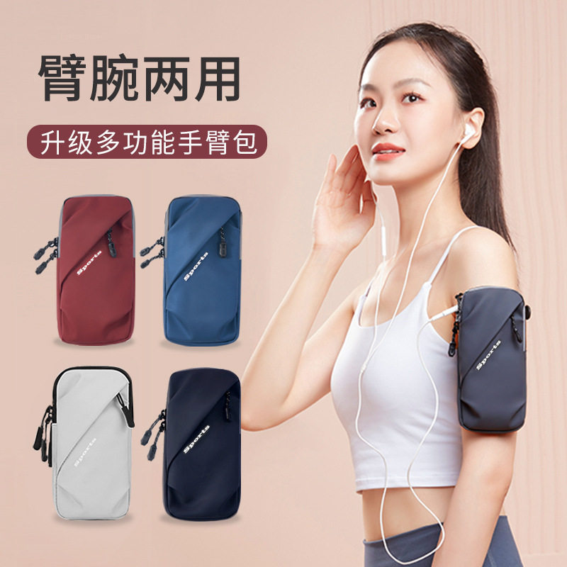 New multifunctional sports mobile phone arm bag for Huawei and Apple