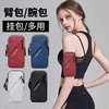 New multifunctional sports mobile phone arm bag for Huawei and Apple