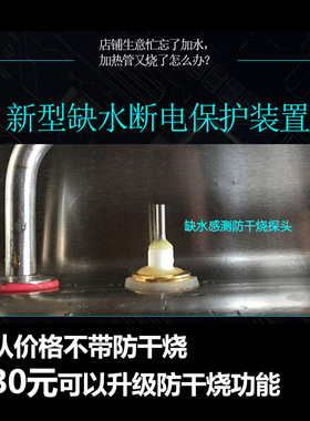 不锈钢刺秦保温台加热快保温好