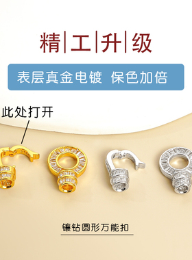 纯银圆形高级镶钻珍珠扣子