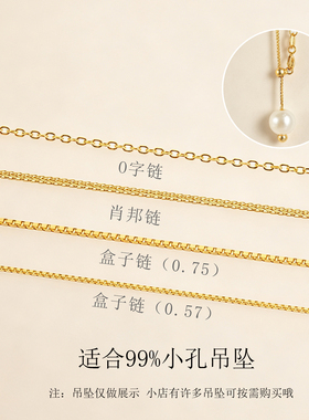 纯银可调节针式万用项链