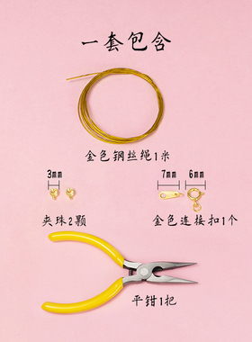 S925纯银穿小孔珍珠专用线