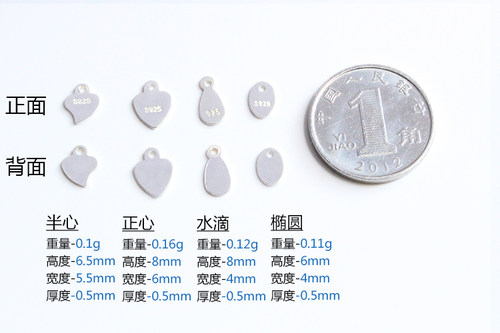 logo尾链小吊牌延长链连接片片S925纯银DIY手工配件项链手链吊坠 - 图2