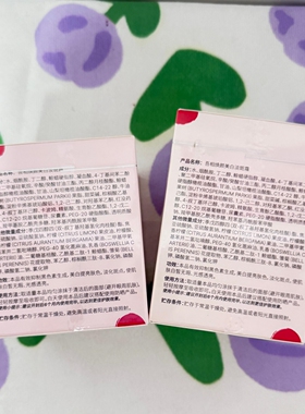 吾相577大白罐面霜-防伪可查