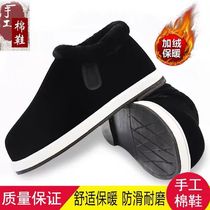 Hunan Shaoyang Handmade Cotton Shoes Autumn Winter Thick Bottom Non-slip Men And Women Universal Lamp Core Suede Cotton Fabric Shoes Warm Tire Bottom