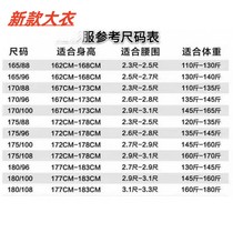 New coat of coat outdoor anti-cold and warm can be unpacked with camouflak