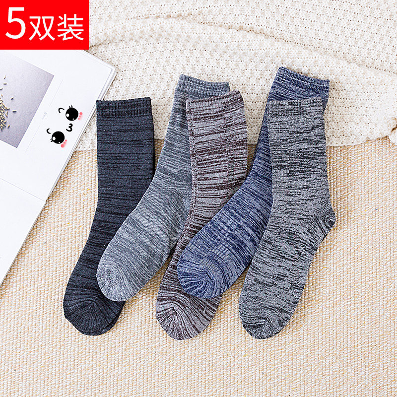 冬季纯棉男士冬天加绒防臭中筒袜 侬朵短袜/打底袜/丝袜/美腿袜