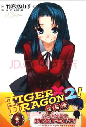 由子 新人首单立减十元 21年9月 淘宝海外