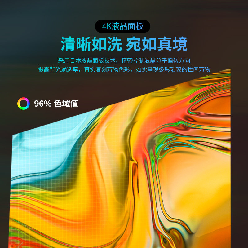 夏普4t-m65q6ea 65英寸4k高清全面屏 夏普平板电视