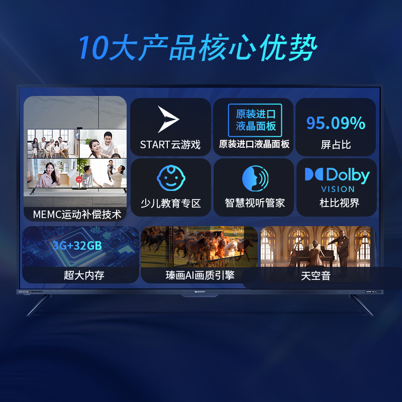 夏普4T-M70H9EA 70寸4K高清进口面板智能网络语音液晶平板电视机 - 图2