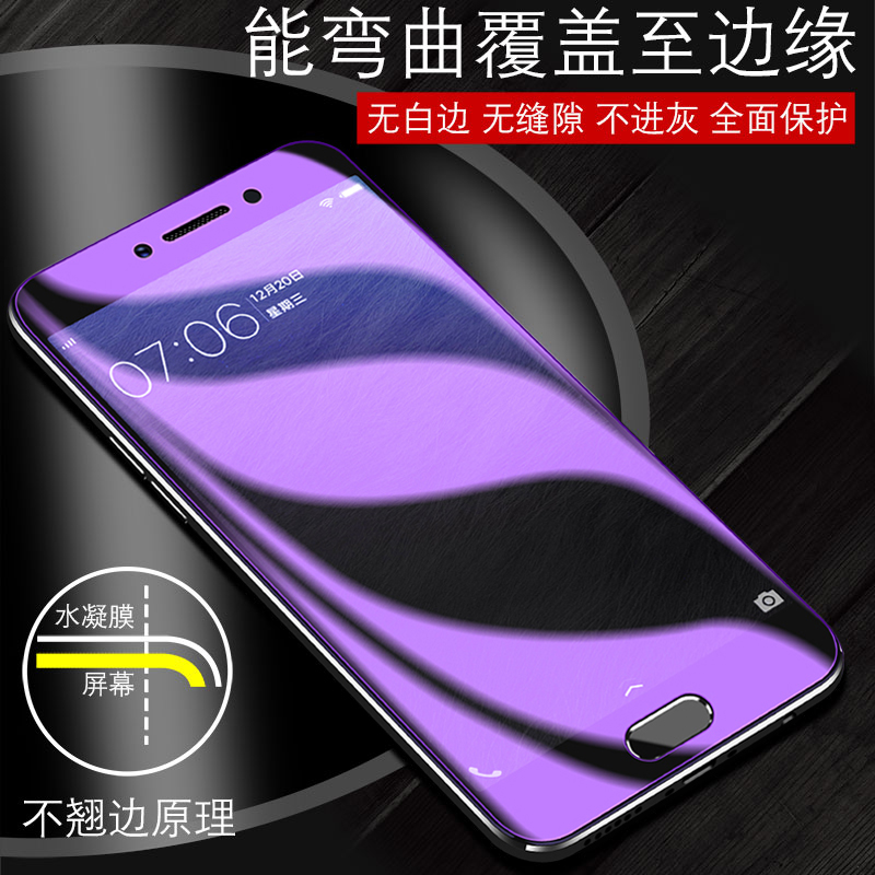 魅族pro6钢化水凝膜全屏覆盖抗蓝光曲面全包防摔防爆pro6plus原装高清透明无白边防指纹手机前后屏保护软贴膜 - 图1