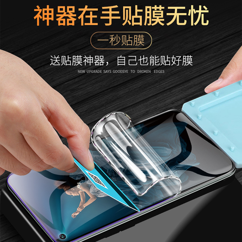 vivoz5x钢化水凝膜vivoz5手机膜全屏覆盖抗蓝光z5i原装vivoz5i后贴膜z5x全包边z5vivo全身保护软膜防摔防指纹 - 图2