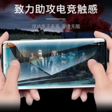 Samsung S20 Memded Film S20+противная конденсатная пленка с конденсат