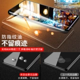 REALMEX2 ТОРГОВАЯ ПРИМАНИКА ФУН -Экранные обложки Anti -Blue Light Original Realmex2Pro мобильный телефон мобильного телефона REALMEX2 задний пленка x2pro Lins Lins Oppo All -INCLUSICE Стеклянный экран защита от Anti -Fall