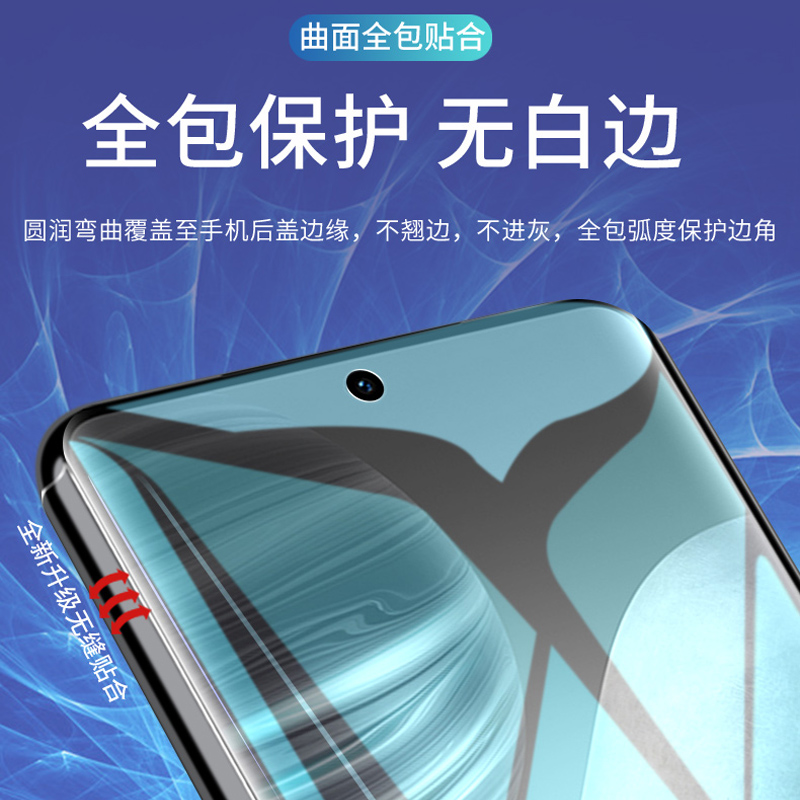 三星note10钢化水凝膜note10+前后一体全包膜全屏覆盖抗蓝光note10十手机贴膜原装note10plus曲面屏保护软膜 - 图2