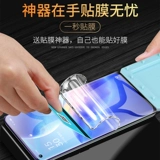 Opporeno5pro Memdered Water Condendate Film Reno5 до и после Reno5Pro+Mobile Phonle Film 5G Оригинальная изогнутая полно -экрановая полная обложка Oppo Blu -Ray Protective Soft Film Reno 5 Anti -Drop