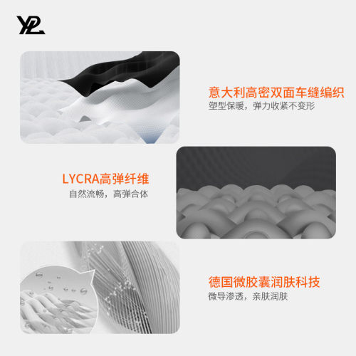 正品团购！YPL腰包裤云感无痕一体高腰提臀瑜伽运动紧身打底裤女 - 图0