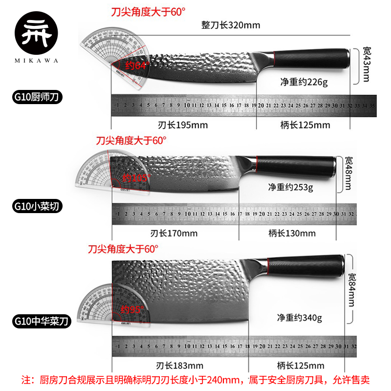 大马士革钢刀具套装厨房家用切菜刀切肉商用不锈钢刀专业锋利锻打 - 图2