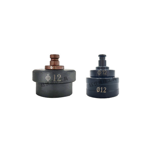 SYD25/32桥架开孔器模具液压打孔机模头铁板不锈钢板冲孔机零配件 - 图3