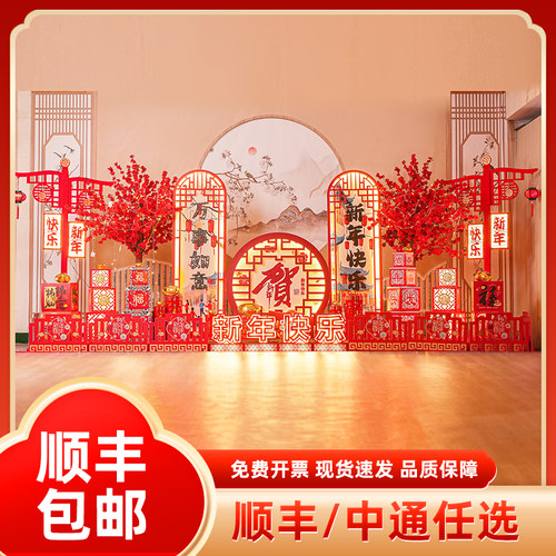 2026马年春节装饰场景布置大型商场酒店银行大厅新年氛围美陈摆件 - 图1
