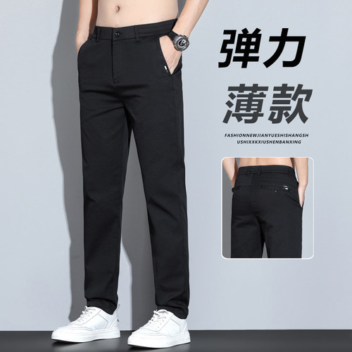 男士轻商务休闲裤直筒宽松长裤2025新款裤子男夏季薄款西裤有弹力 - 图3