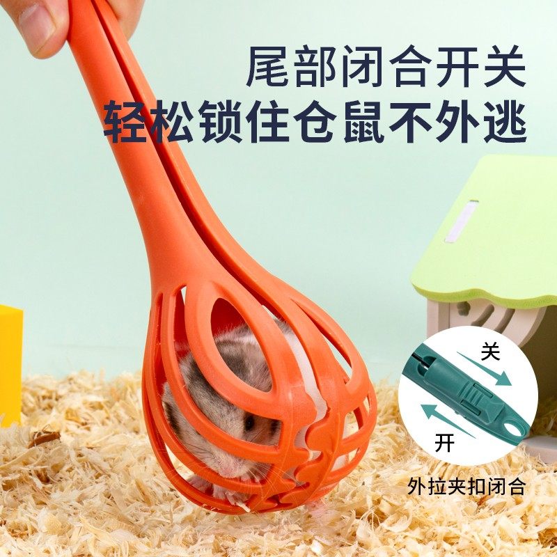 洁西捕鼠夹抓老鼠夹子打扫仓鼠笼金丝熊笼子生活用品造景玩具工具,淘宝优惠券,粉丝福利购,淘宝优惠卷