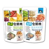 Бесплатная доставка хомяка зерновое кормление зернового зерна, морепродукты, крысы морепродуктов, фрукты, фрукты, крысы, золотой шелк и медвежье, две упаковки