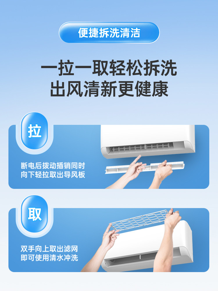 tcl大1匹新一级变频冷暖空调 佛莱德电器空调