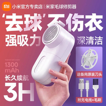 Small Miamie hair polo trimminger Home ups and shards shaving removal of hair clothes theorizer suction clothing dehairy
