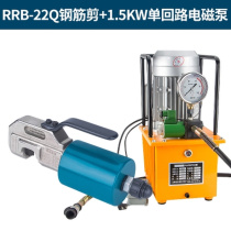 -Split Pliers cut off machine u electric 822mm cut broken rebar steel bar reinforced steel body type hydraulic steel wire rope cut big i