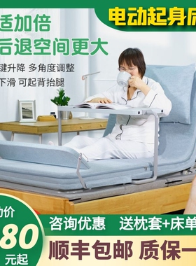 瘫痪病人孕妇床上靠背升降助力器
