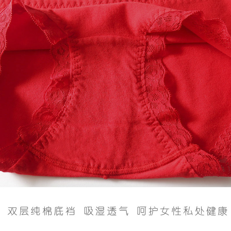 内裤女纯棉中腰本命年属马大红色三角短裤少女士包臀大码喜庆结婚,淘宝优惠券,粉丝福利购,淘宝优惠卷