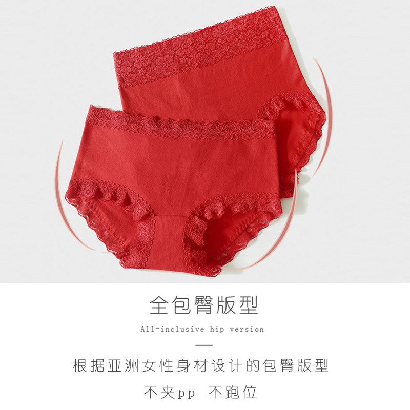 内裤女纯棉中腰本命年属马大红色三角短裤少女士包臀大码喜庆结婚,淘宝优惠券,粉丝福利购,淘宝优惠卷