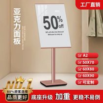 Billboard Exhibition Stand Upright Landing Style Poster Racks Recruitment Advertising Racks Propaganda Standing Cards Display Cards Water Cards