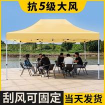 Four Corners Tent Umbrella Shading Shed Telescopic Canopy Four Feet Bazaar Sunscreen Sunscreen Home Car Folding Parking Shed