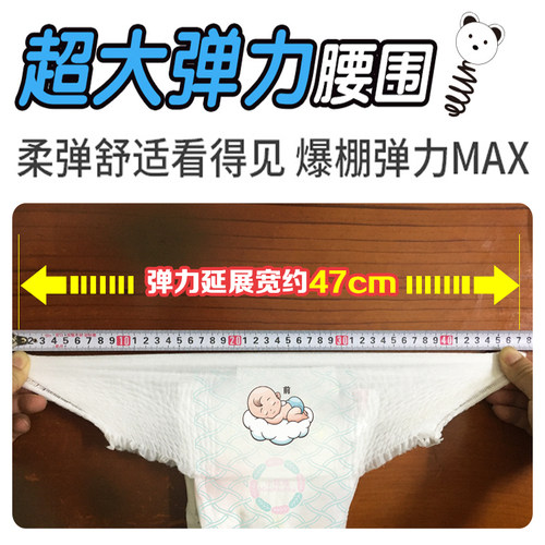 中大童5XL拉拉裤超大号4XL纸尿裤超薄尿不湿男女夜用大码6XXXXXXL - 图2