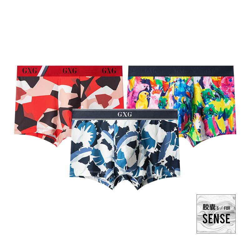 gxg性感男士潮流牌青年夏四角裤头 gxg内衣内裤