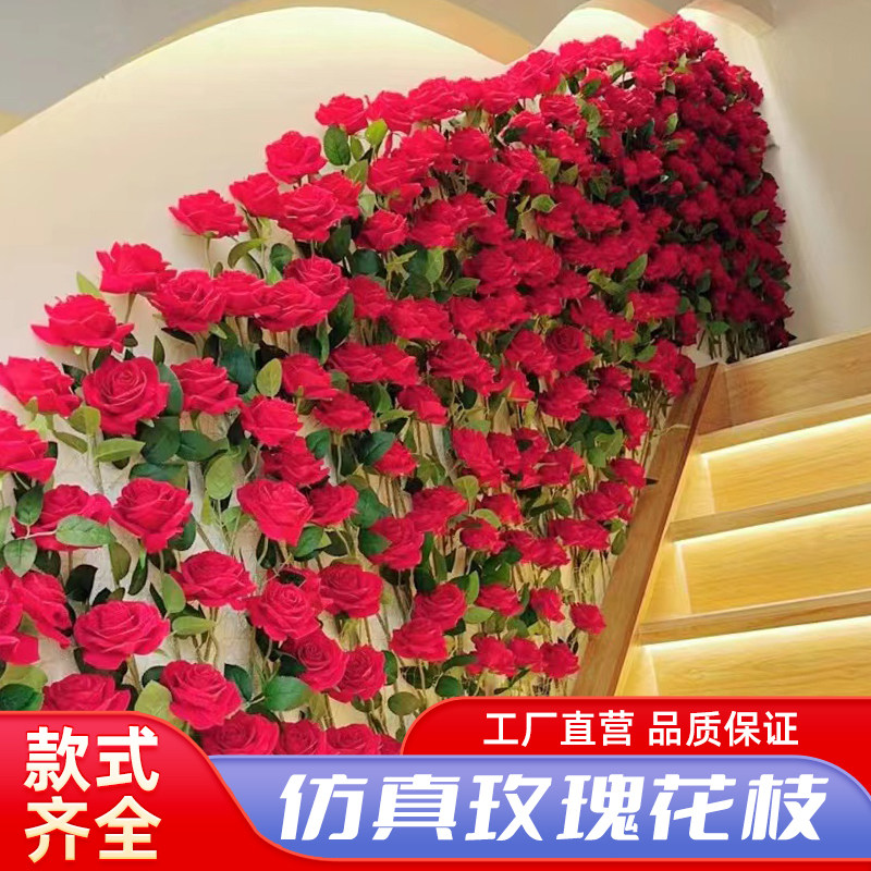 玫瑰花仿真花高档情人节塑料假花束家居摆件客厅餐桌插花摆设装饰