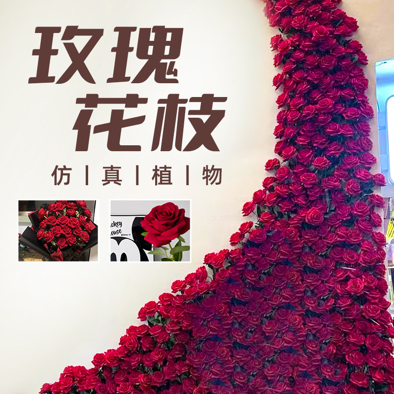 玫瑰花仿真花高档情人节塑料假花束家居摆件客厅餐桌插花摆设装饰