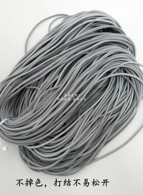 灰色皮绳皮绳DIY饰品配件