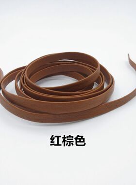 皮条项链绳服装包边饰品挂件编绳