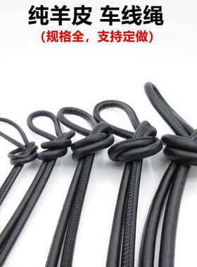抽绳水桶包毛衣软车线圆黑色手链
