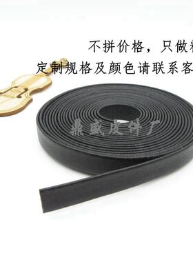 羊皮条皮绳双面光扁形皮条黑色