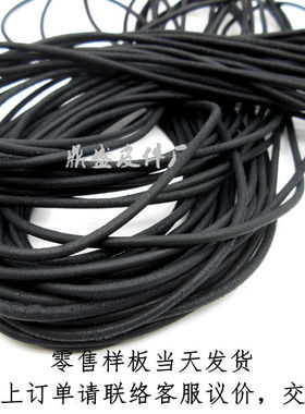 直径3毫米黑色圆形牛皮绳