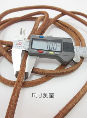 绳子手链绳牛皮包带手链牛皮绳