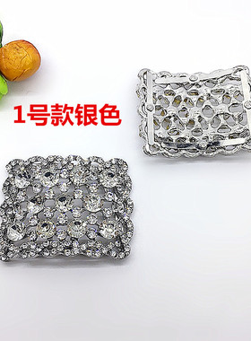 新款高档方形水钻金属装饰鞋扣